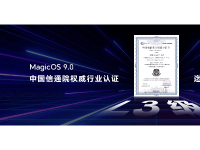 荣耀新征途：换帅李健，AI赋能，全球化布局加速