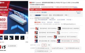 联想拯救者联手《蛟龙行动》推出战术风移动硬盘，手雷造型售599元