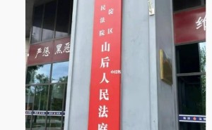 翟欣欣认罪认罚，苏享茂自杀案将迎宣判时刻