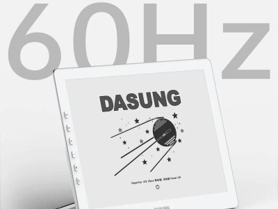 大上科技革命性新品！10.3英寸60Hz超高刷墨水屏显示器震撼上市