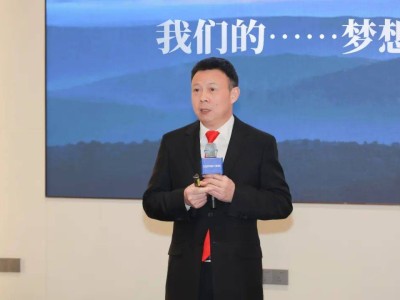 楚能2025：代德明董事長共繪藍(lán)圖，眾志成城鑄就新能源輝煌