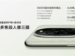 新春换机新选择，华为nova 13系列影像颜值双在线！