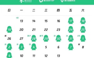 寒假未成年人游戏时间出炉，春节仅限8小时玩乐