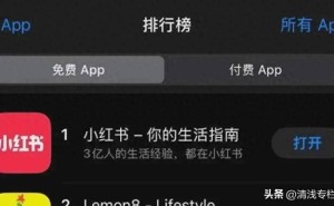 TikTok禁封后，小红书崛起成新宠，国内颜值主播何去何从？