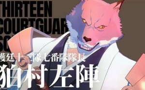 《死神 魂魄觉醒》新角色狛村左阵亮相，对战动作游戏即将上线！