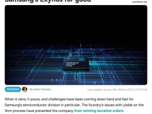 Arm涨价风暴来袭，三星Exynos芯片命运几何？