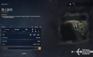 《狙击精英：抵抗》深度攻略：全任务全收集无遗漏指南