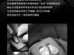 水月雨“Psyche 灵魂”耳机京东开售，十单元架构售价9999元
