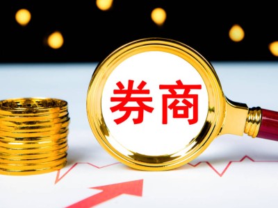 锦龙股份实控人债务压顶，6千万股将被拍卖，旗下券商业绩能否力挽狂澜？