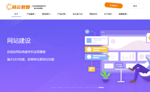 企业网站：构建沟通桥梁，精准捕捉用户心声，助力企业稳健前行