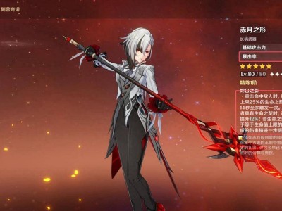 《原神》仆人零命后，专武与命座何者更优？策略分析！