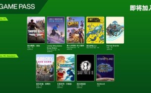 微软XGP一月新游大放送，《狙击精英：抵抗》等佳作来袭！