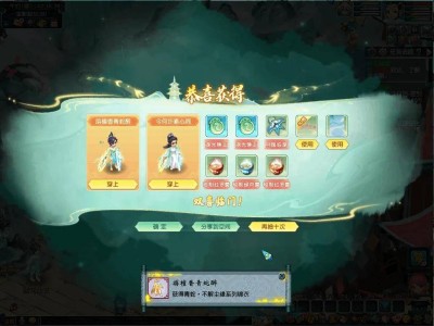 梦幻西游新春联动大热，复刻“大威天龙”穿搭及回归惊喜连连！