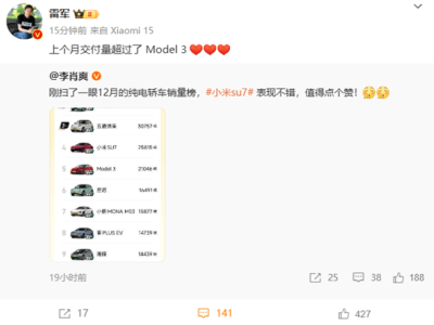 小米SU7力压特斯拉Model 3，雷军透露交付佳绩！