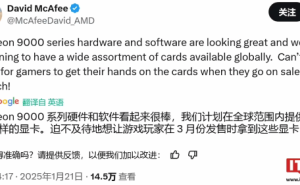 AMD RX 9000系列显卡三月上市，英伟达RTX 5070系列也将到来？