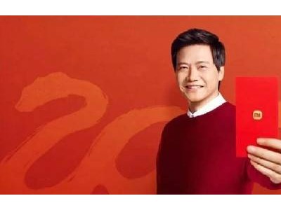 雷軍蛇年送福：新春表情包上線，10萬紅包封面等你來領(lǐng)！