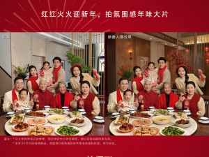 手机厂商春节营销新战：AI添彩年味，系统主题竞逐情感共鸣