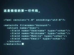 微信14年膨胀史：从457KB到近700MB，你的手机内存还好吗？