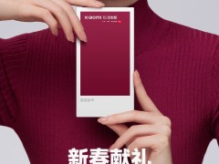 小米15新春版来袭：4499元享16GB+512GB，还赠双人电影票！