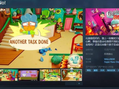 爆笑物理冒险来袭！《Grandma, No!》中文版Steam等你挑战