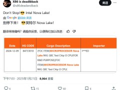 英特尔Nova Lake桌面CPU现身：2026年或将迎来新一代处理器？