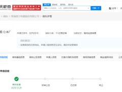格力电器布局AI领域，申请注册“格力AI3”商标待审