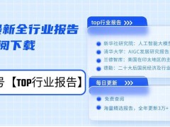 2025海外春夏时尚前瞻：亚马逊全球开店解锁潮流选品秘籍