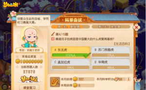 《梦幻西游》遇上黑龙江文旅，牡丹江横道河子冰雪奇缘等你来探秘！