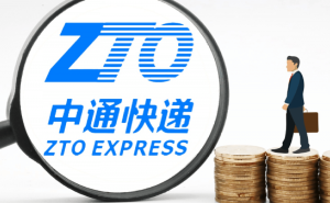 中通快递2024双丰收，赖梅松：2025将提升小哥收入，强化网络安全稳定