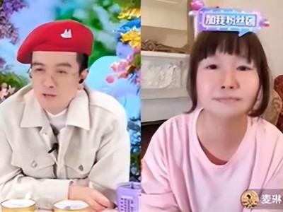杨子麦琳直播热潮下，MCN如何跨越2025内容营销新门槛？