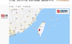 台南地震影响半导体与面板业，一季度电视面板供应或更紧张