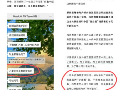 全季酒店：如何用“人心红利”赢得中档酒店市场？