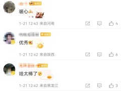 雷军宣布小米SU7春节服务大升级，网友直呼太贴心！