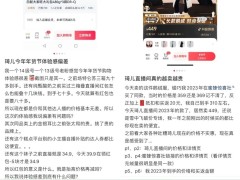 直播带货涨价，“李佳琦们”转向高消费力客群？