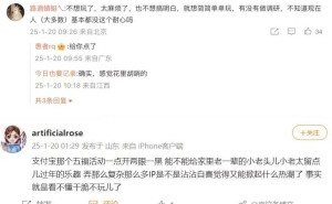 支付宝集五福：你的乐趣还是负担？