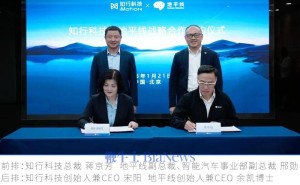 知行科技与地平线携手，征程6系列智驾产品2025年出货将破百万