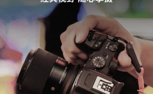 适马RF卡口新镜头来袭！16mm与23mm F1.4售价分别为2899元与3099元