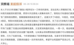 三七互娱困境重重：买量失效、研发缩水，玩家信任危机如何破？