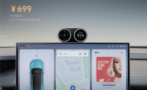 小米SU7智能双表盘新玩法上线，车内也能看烟花庆小年！