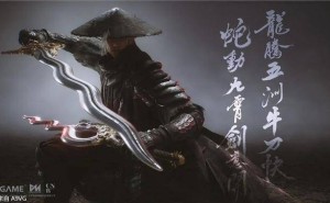 《影之刃零》新春宣传片曝光：双蛇武器激战七星剑阵，发售在即？