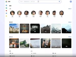 飞牛私有云升级：AI智能相册功能震撼登场！