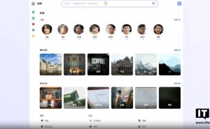 飞牛私有云升级：AI智能相册功能震撼登场！