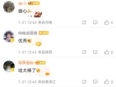 雷军放大招！小米SU7春节服务升级，销量超特斯拉Model 3引热议