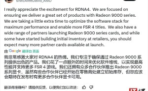 AMD RDNA 4 显卡三月发售背后：全力优化软件与FSR 4技术