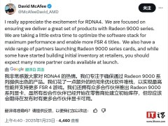 AMD RDNA 4 显卡三月发售背后：全力优化软件与FSR 4技术