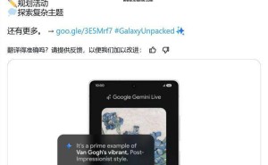 三星Galaxy S25携手谷歌Gemini，AI助手能力再升级！