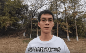 唐尚珺华南师大期末考如何？高考16次传奇学子的学业新篇章