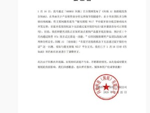 闪极AI「拍拍镜」蓝牙通话问题真相：与紫光展锐W517平台无关，已致歉
