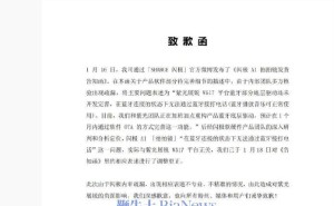 闪极致歉：AI拍拍镜蓝牙问题非紫光展锐W517之过