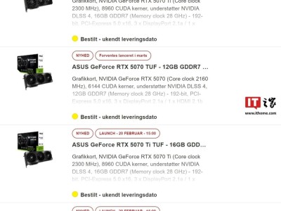 英伟达RTX 5070 Ti显卡2月20日丹麦开售，5070预计三月推出